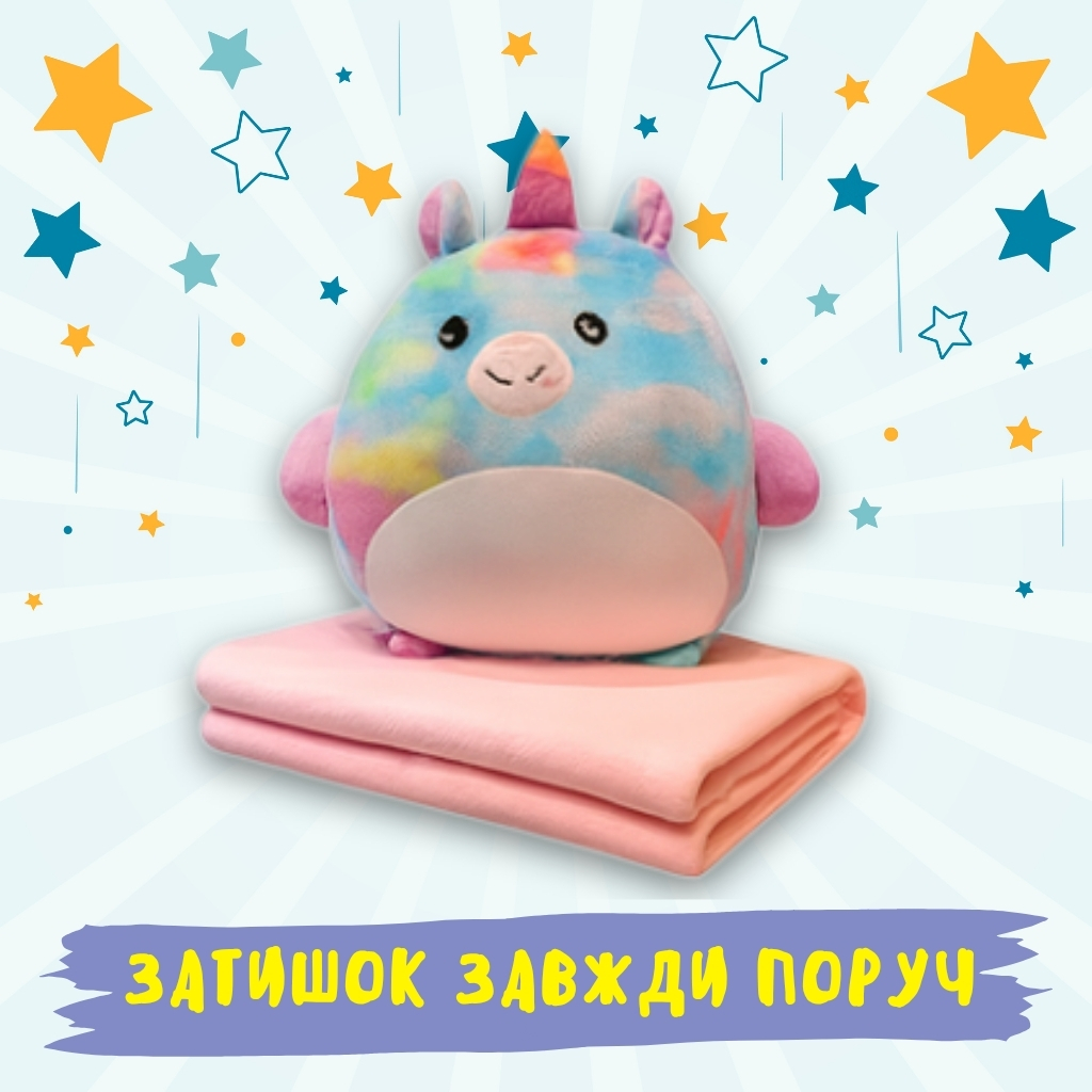 Подушка-плед трансформер для дому та подорожей