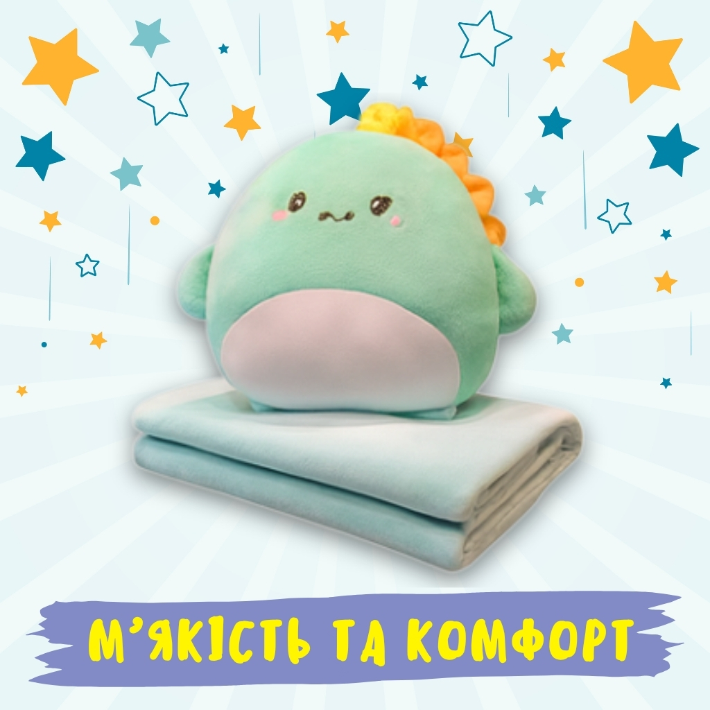 Подушка-плед трансформер для дому та подорожей